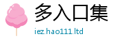 2025新奥天天开好彩新奥彩免费版将2025年免费资料大全最新版本